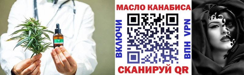 Дистиллят ТГК THC oil  хочу   Кондопога 